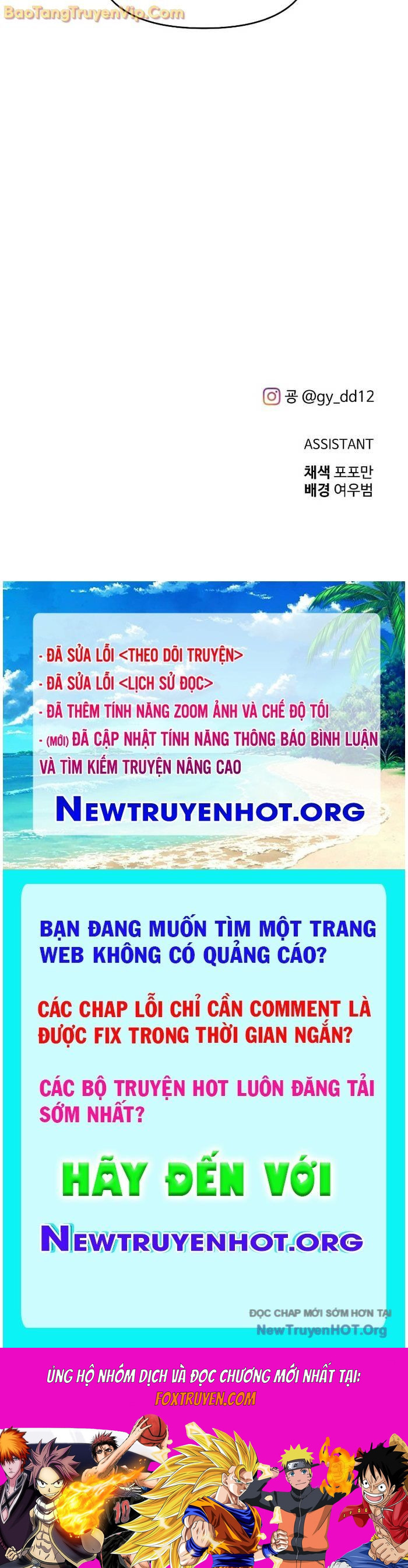 Trở Thành Hung Thần Trong Trò Chơi Thủ Thành Chương 137 Ảnh 92