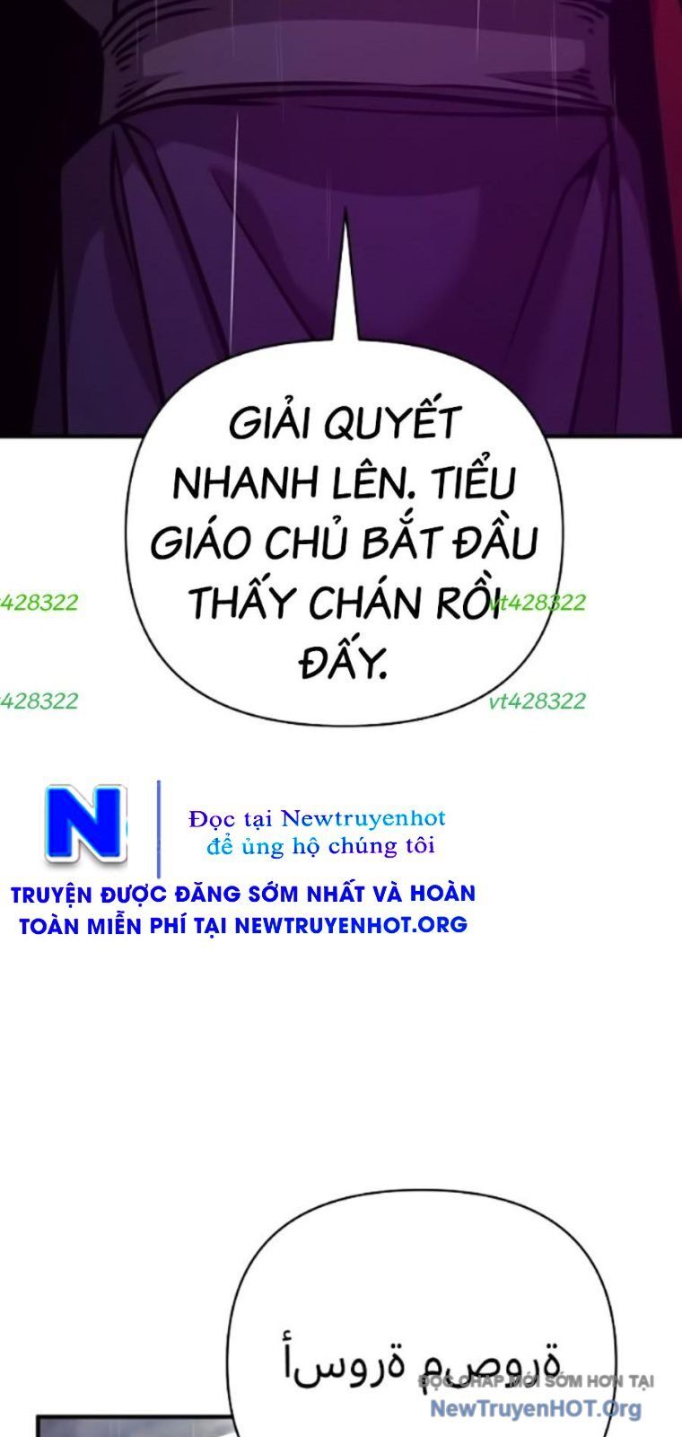 Tiểu Tử Đáng Ngờ Lại Là Cao Thủ Chương 100 Ảnh 58