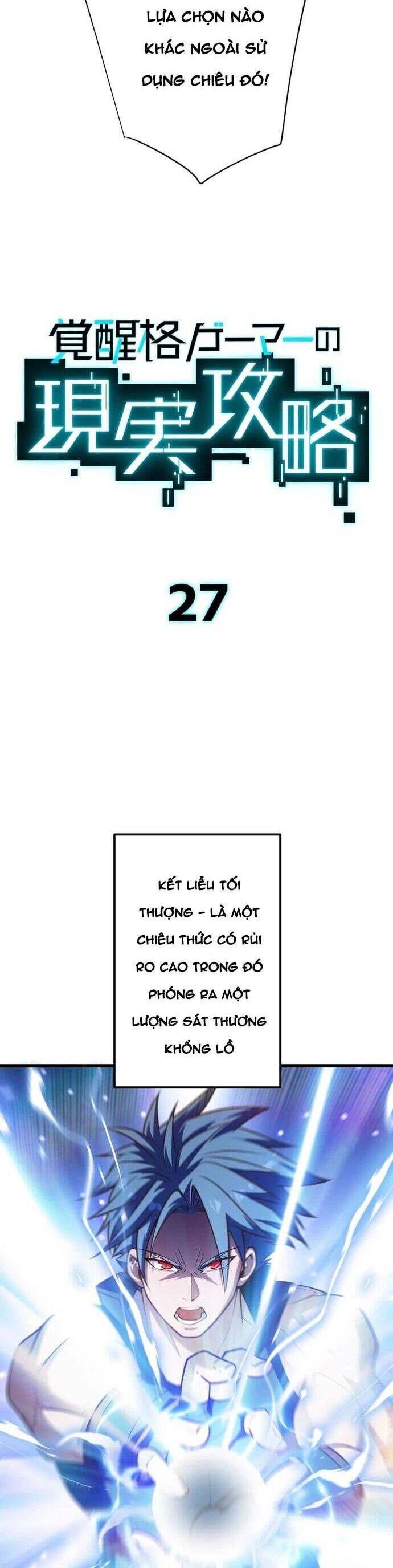 Kakusei Kaku Gamer No Genjitsu Kouryaku Chương 27 Ảnh 9