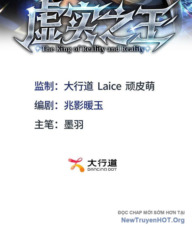 Hư Thực Chi Vương Chương 15 Ảnh 3