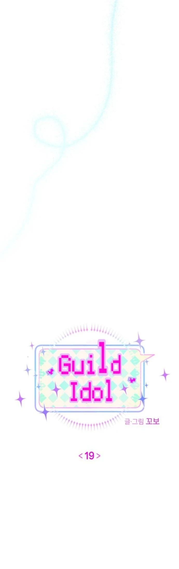 Guild Idol Chương 19 Ảnh 31