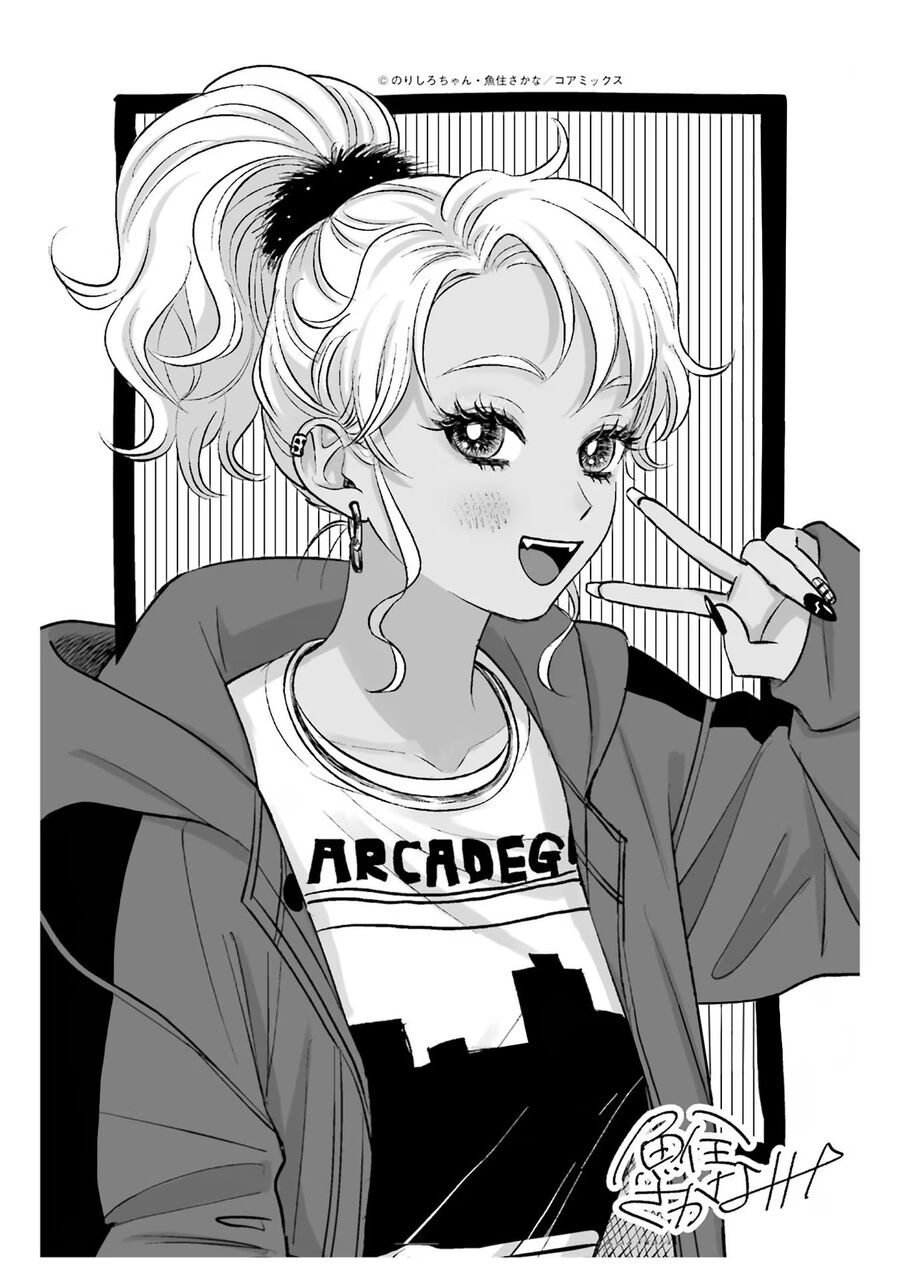 Gyaru Không Thể Tử Tế Với Otaku Ư? Chương 21 Ảnh 19