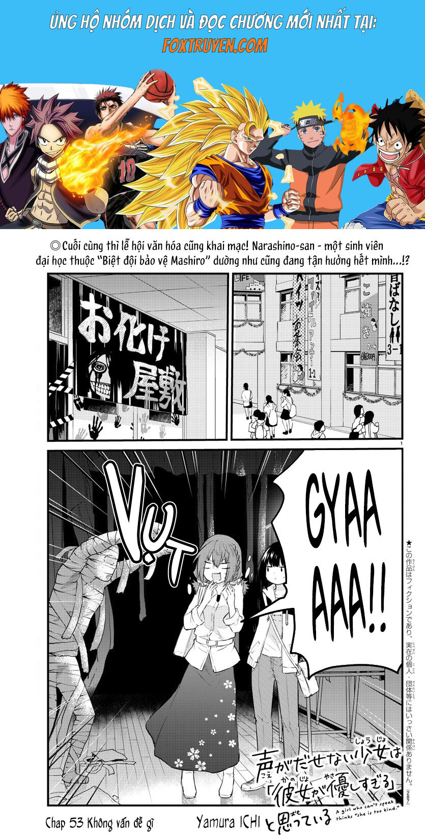 Koe Ga Dasenai Shoujo Wa "Kanojo Ga Yasashisugiru" To Omotte Iru Chương 53 Ảnh 2