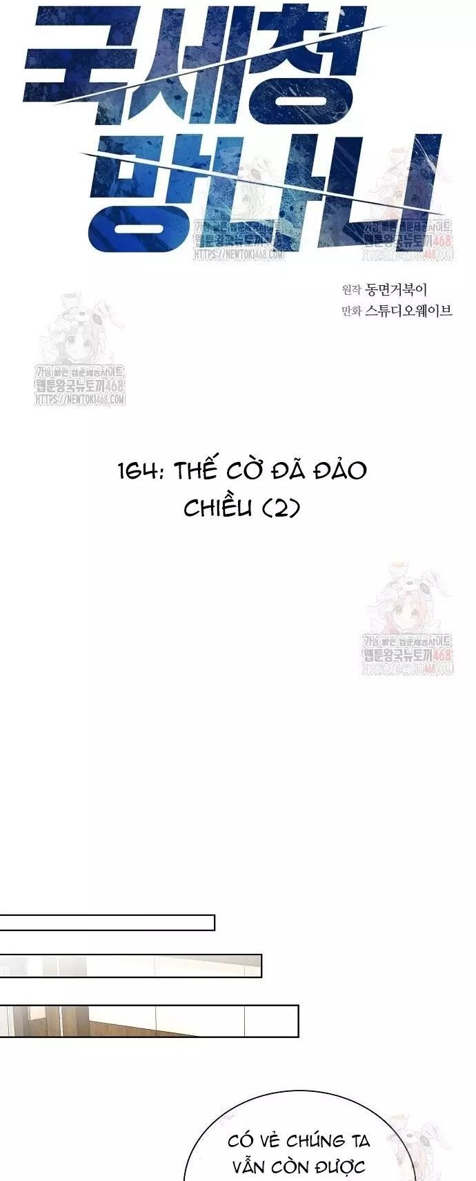 Ta Là Người Thu Thuế Chương 164 Ảnh 13