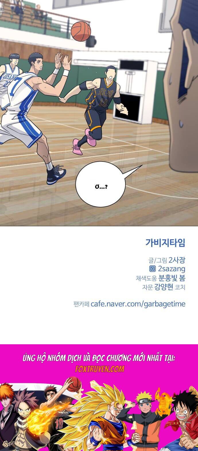 Garbage Time Chương 158 Ảnh 39