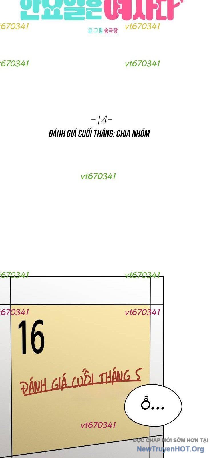 Hôm Nay Han Yoil Là Phụ Nữ Chương 14 Ảnh 38