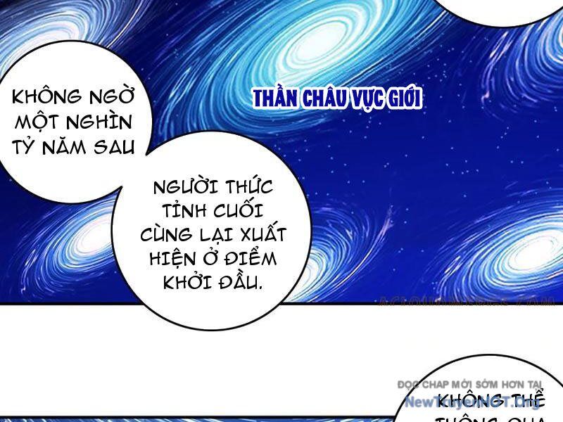 Ta Dùng Cơ Bắp Xưng Bá Tu Tiên Giới Chương 104 Ảnh 88