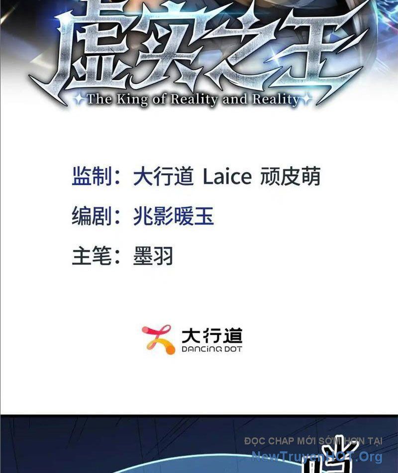 Hư Thực Chi Vương Chương 20 Ảnh 4