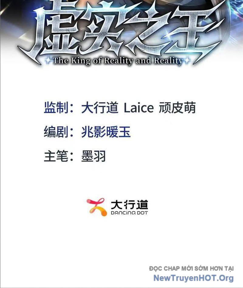 Hư Thực Chi Vương Chương 18 Ảnh 4