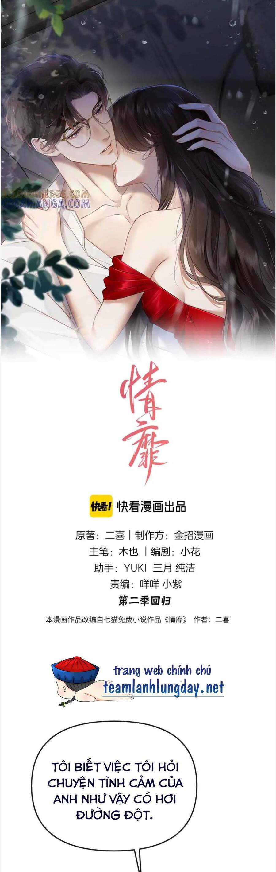Say Đắm Chương 45 Ảnh 4