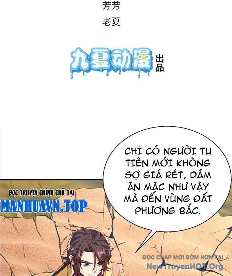 Đệ Tử Siêu Thần Ta Nằm Không, Tông Môn Hủy Diệt Ta Vô Địch Chương 63 Ảnh 3