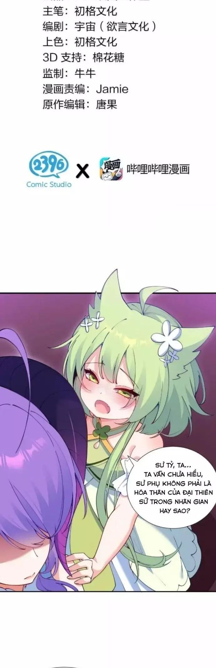 Trời Sinh Mị Cốt, Ta Bị Đồ Nhi Yandere Để Mắt Tới Chương 73 Ảnh 4