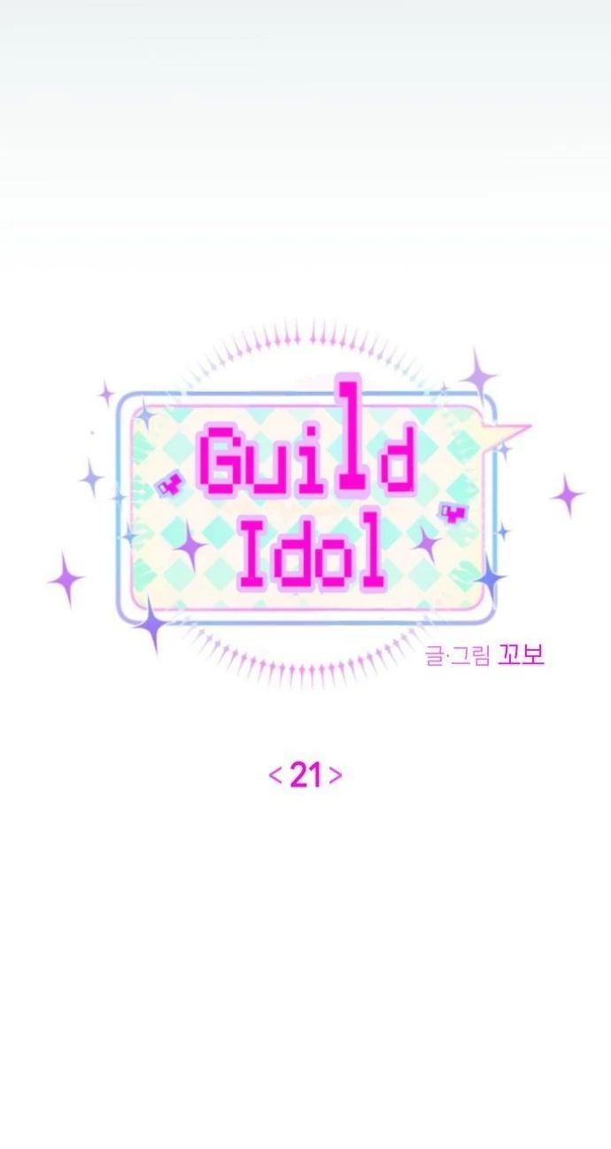 Guild Idol Chương 21 Ảnh 21