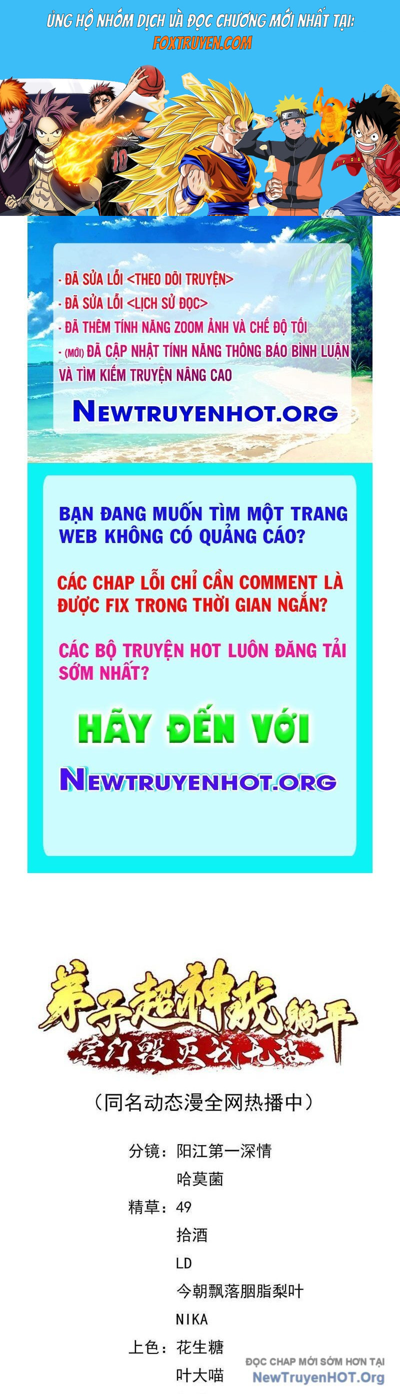 Đệ Tử Siêu Thần Ta Nằm Không, Tông Môn Hủy Diệt Ta Vô Địch Chương 63 Ảnh 2