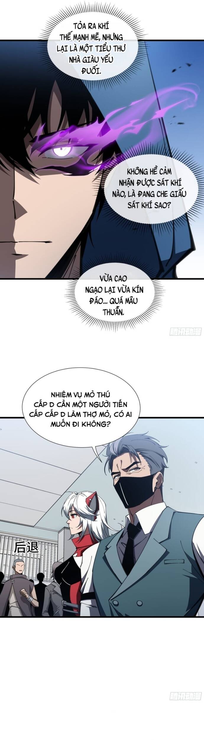 Dị Ngục Bạo Quân: Phân Thân Của Ta Có Thể Vô Hạn Tiến Hóa Chương 11 Ảnh 11