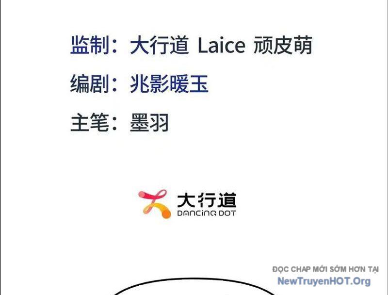 Hư Thực Chi Vương Chương 17 Ảnh 5