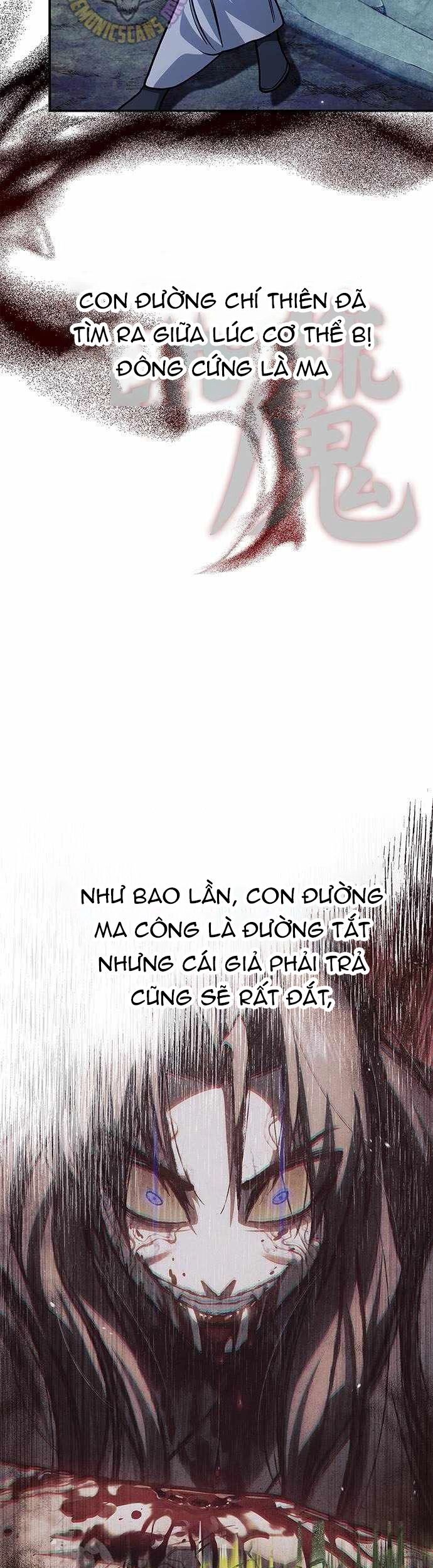 Thiên Qua Thư Khố Đại Công Tử Chương 138 Ảnh 26