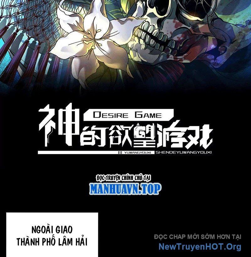 Thần Trò Chơi Dục Vọng Chương 108 Ảnh 4