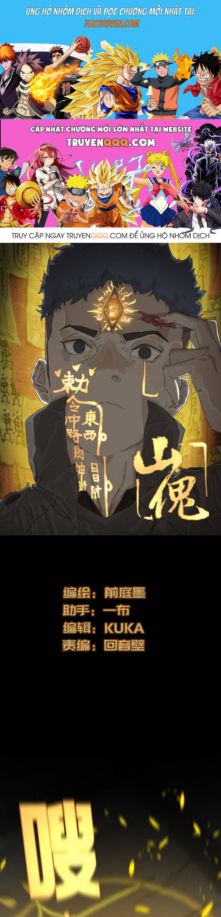 Sơn Quỷ Chương 8 Ảnh 2