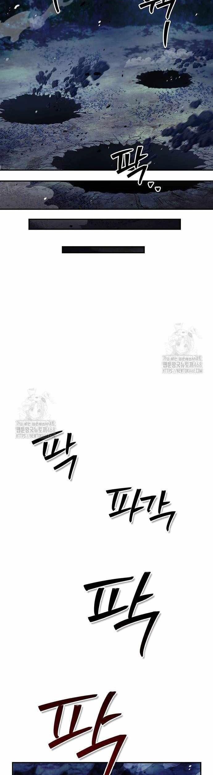 Thiên Qua Thư Khố Đại Công Tử Chương 138 Ảnh 8
