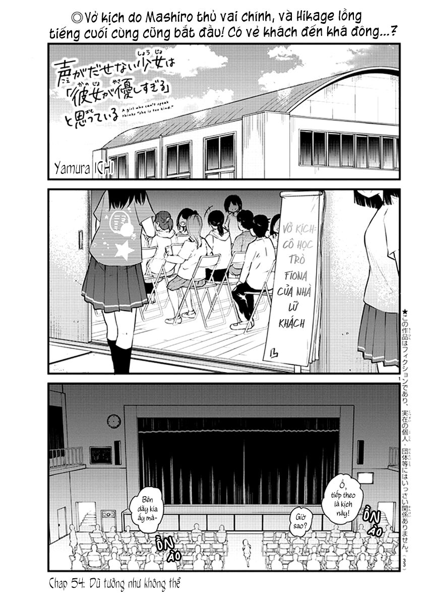 Koe Ga Dasenai Shoujo Wa "Kanojo Ga Yasashisugiru" To Omotte Iru Chương 54 Ảnh 3
