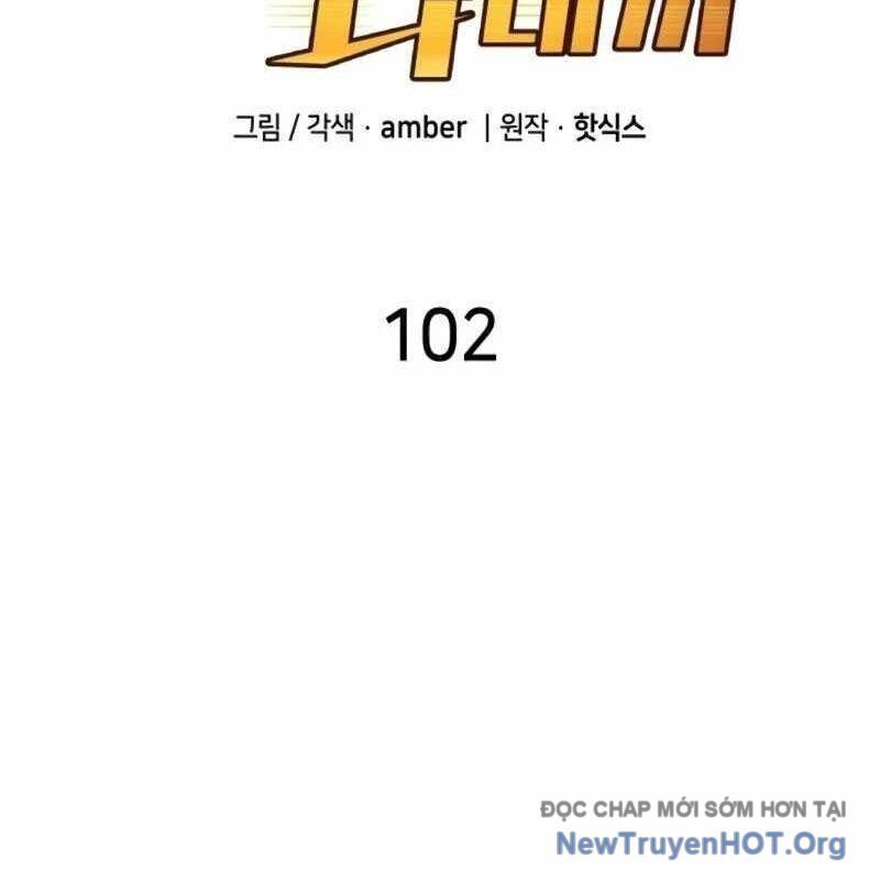 Thiên Phú Bóng Đá, Tất Cả Đều Là Của Tôi! Chương 102 Ảnh 6