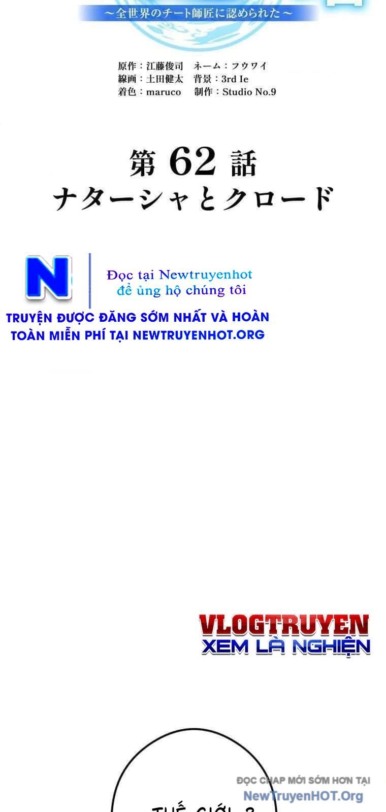 Ta Là Kẻ Siêu Việt Duy Nhất Chương 62 Ảnh 15