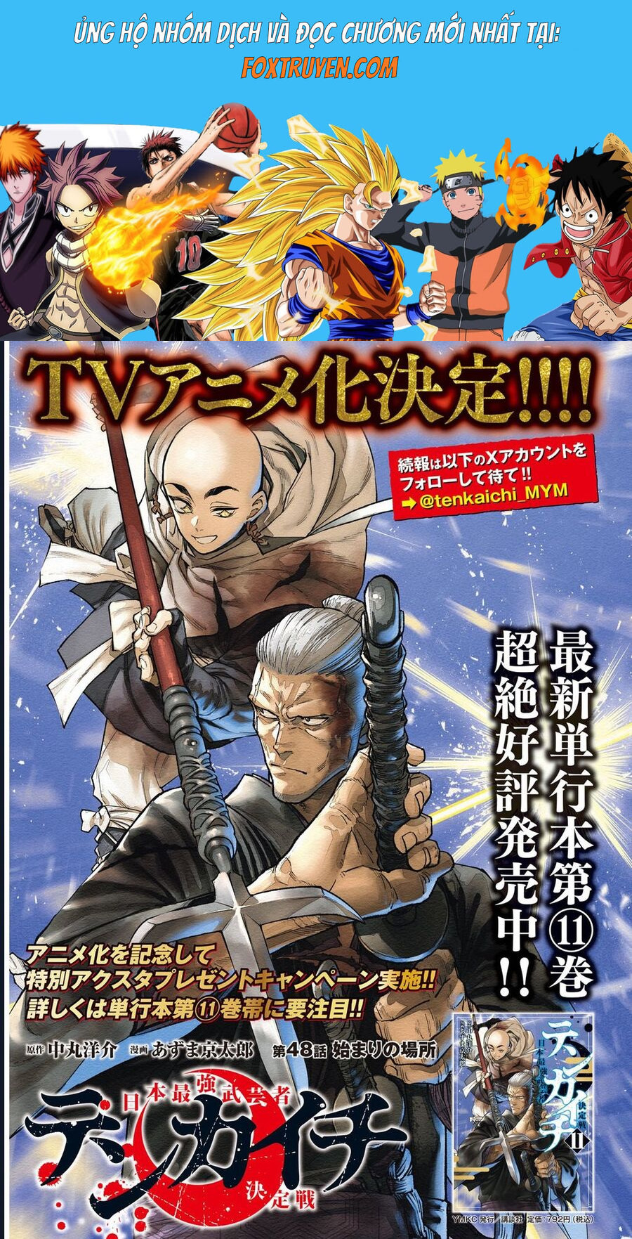 Tenkaichi - Thiên Hạ Đệ Nhất Võ Sĩ Đại Hội Chương 48 Ảnh 2