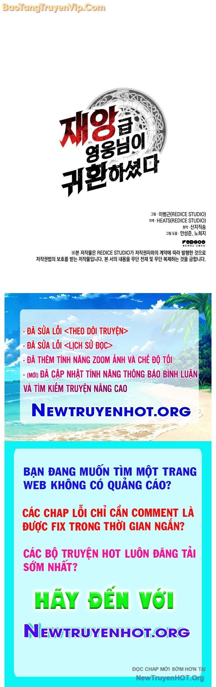 Sự Trở Lại Của Anh Hùng Cấp Thảm Họa Chương 136 Ảnh 107