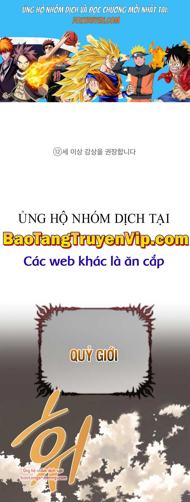 Healer Cấp S Chữa Trị Cho Quái Vật Chương 0 Ảnh 2