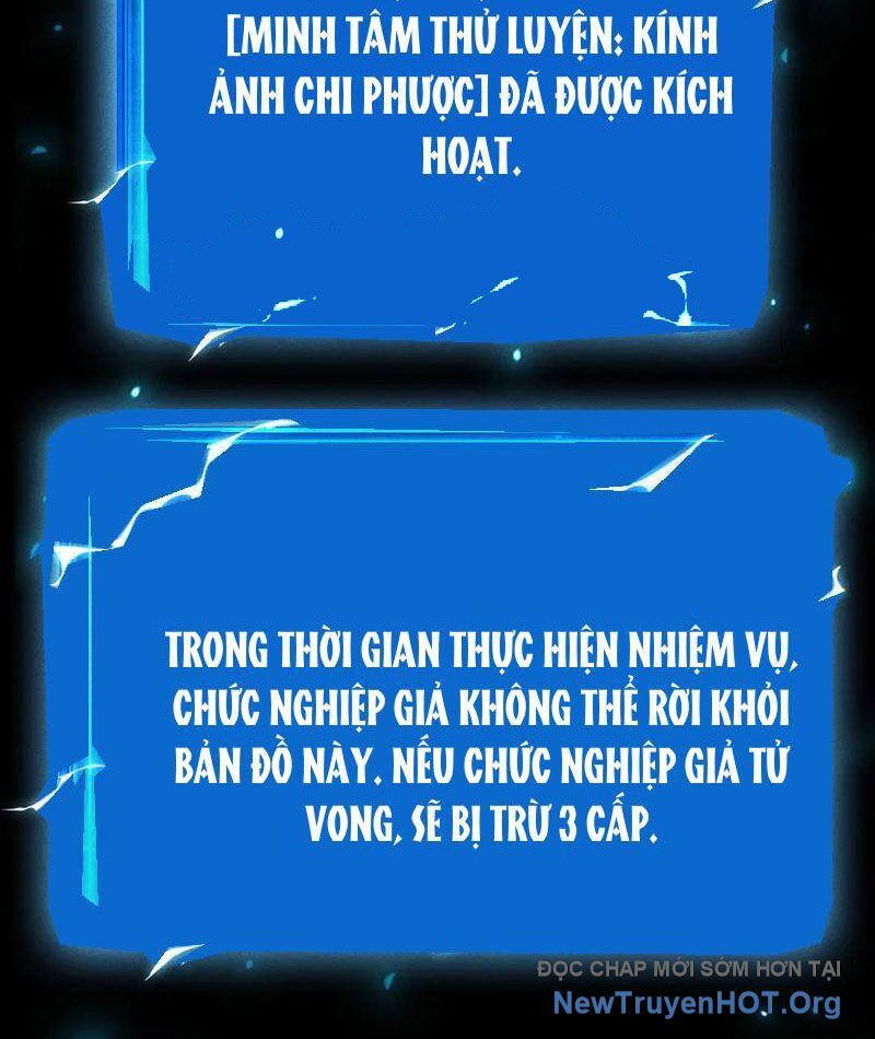 Võng Du: Afk Trăm Vạn Năm, Ta Thức Tỉnh Thành Thần Chương 48 Ảnh 8