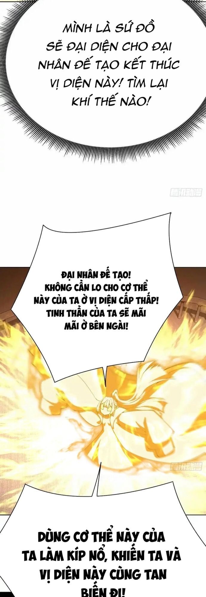 Ta Nhặt Được Thuộc Tính Tại Tu Chân Giới Chương 381 Ảnh 24