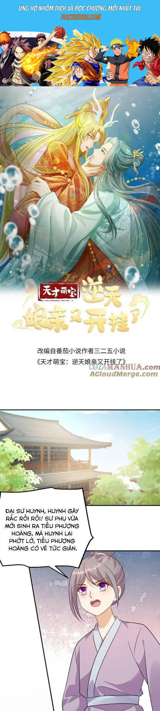 Thiên Tài Manh Bảo , Mẫu Thân Nghịch Thiên Bật Hack Rồi! Chương 143 Ảnh 2