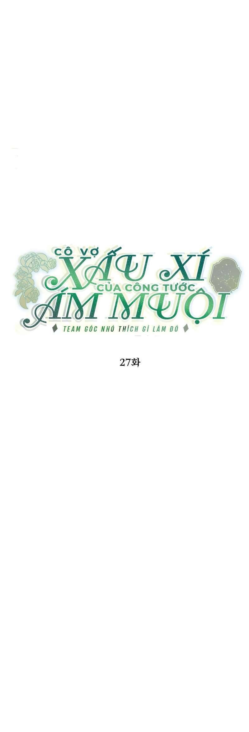 Cô Vợ Xấu Xí Của Công Tước Ám Muội Chương 27 Ảnh 46