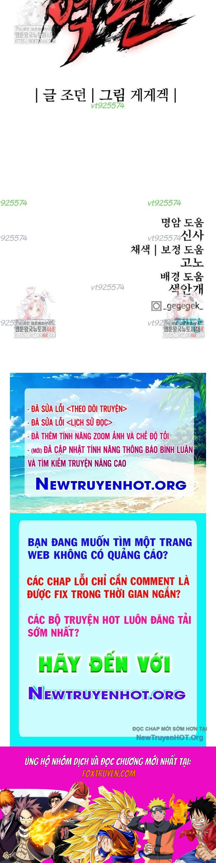 Tiếng Thét Cuồng Bạo Chương 82.5 Ảnh 88