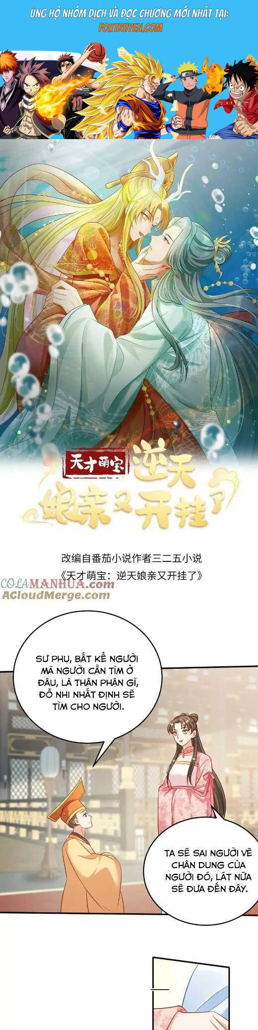 Thiên Tài Manh Bảo , Mẫu Thân Nghịch Thiên Bật Hack Rồi! Chương 134 Ảnh 2