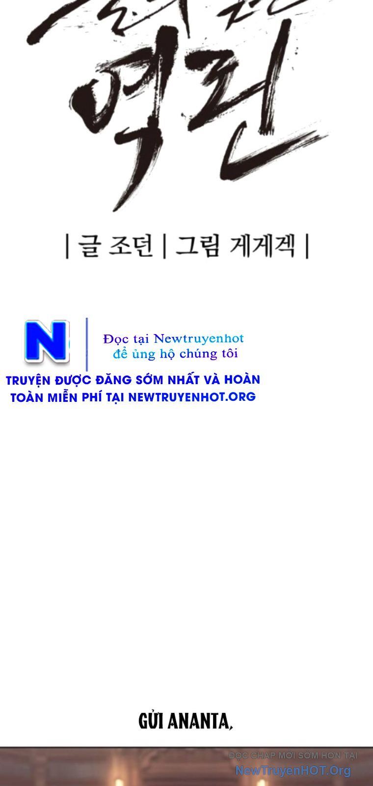 Tiếng Thét Cuồng Bạo Chương 83.5 Ảnh 31
