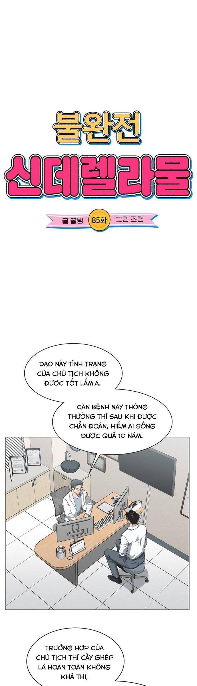 Lọ Lem Không Hoàn Hảo Chương 85 Ảnh 9
