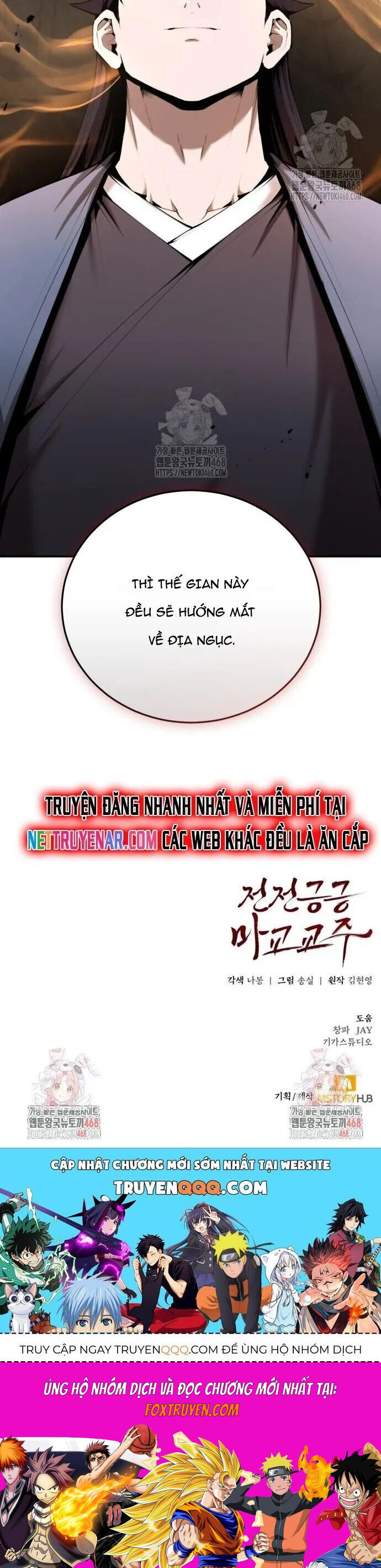 Giáo Chủ Ma Giáo Cũng Biết Sợ Chương 60 Ảnh 46