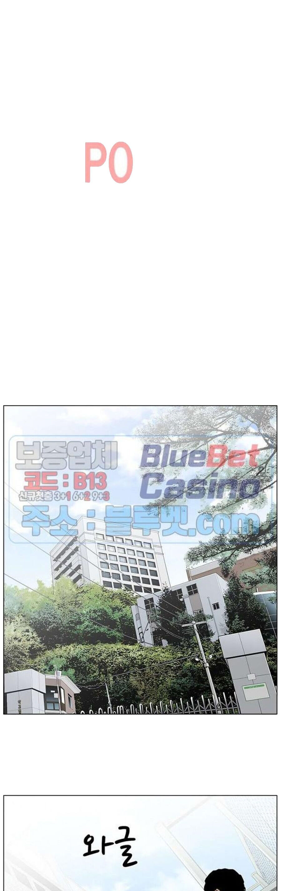 Gangster Học Đường Chương 32 Ảnh 16