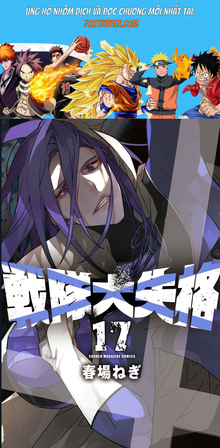 Sentai Dai Shikkaku Chương 159 Ảnh 2