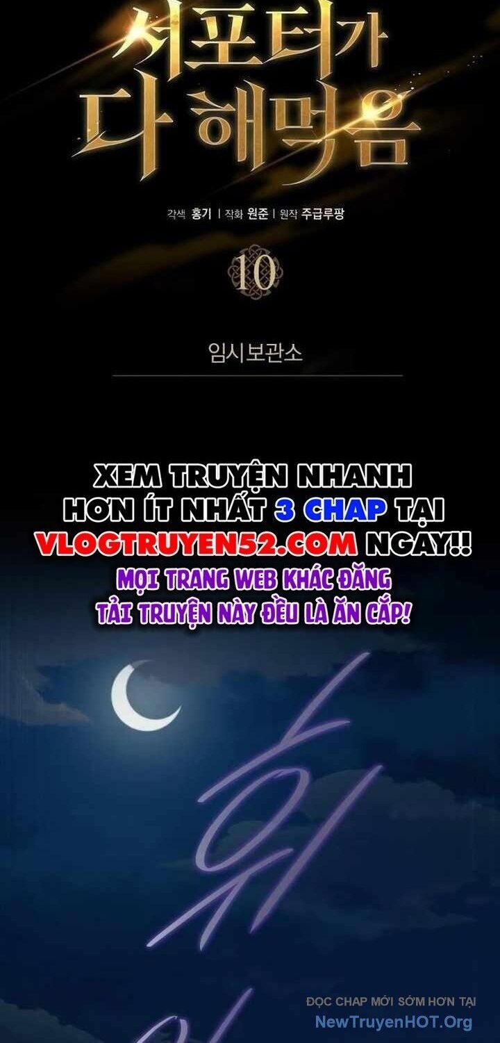 Support Gánh Cả Thế Giới Chương 10 Ảnh 3