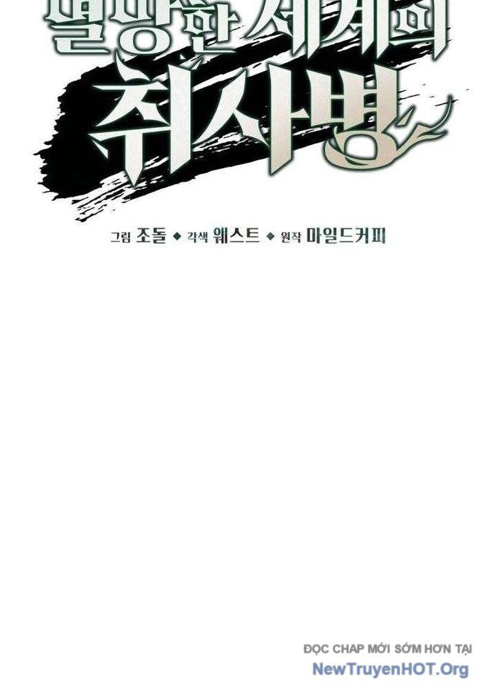 Trù Vương Mạt Thế Chương 81 Ảnh 19