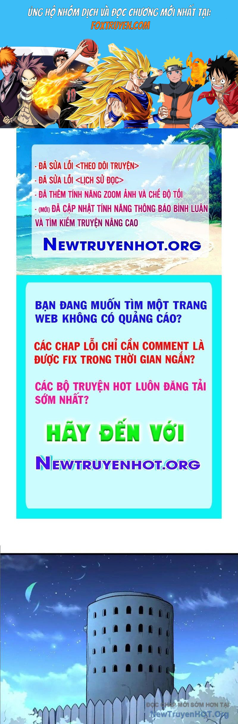 Hư Thực Chi Vương Chương 23 Ảnh 2