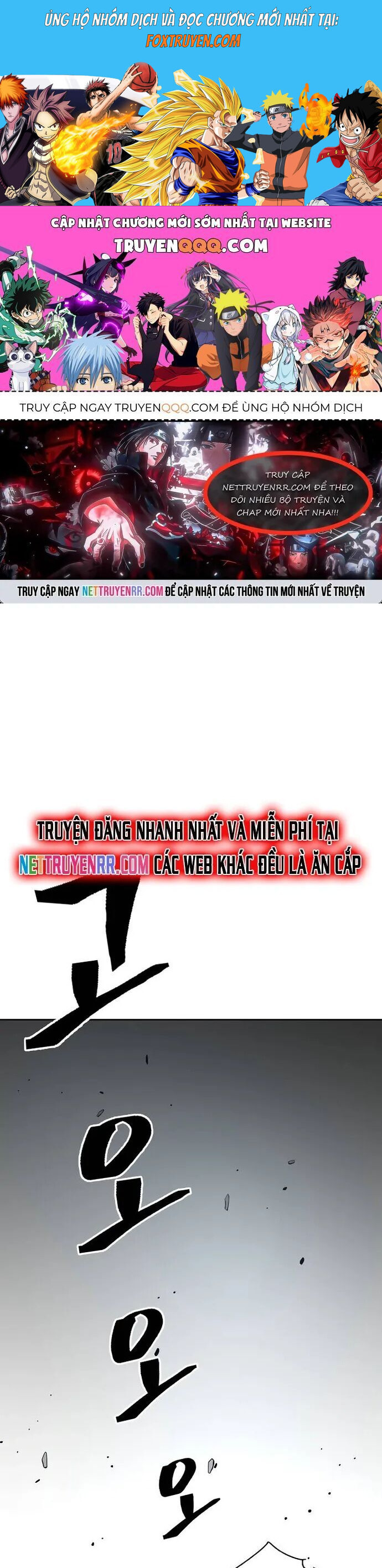 Huyền Thoại Vô Song Chiến Thần Chương 121 Ảnh 2