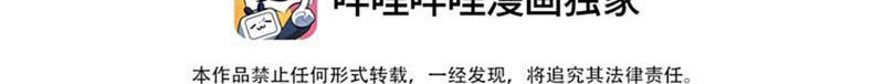Bách Thú Chi Vương Chương 17 Ảnh 27