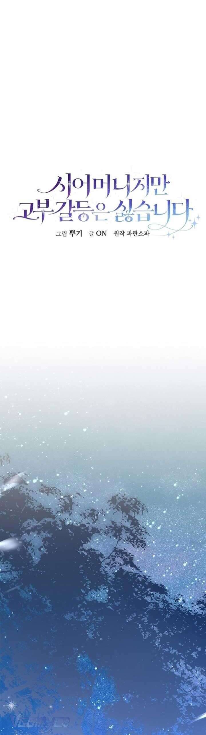 Tuy Là Mẹ Chồng Nhưng Tôi Không Thích Mâu Thuẫn Giữa Mẹ Chồng Và Nàng Dâu Chương 10 Ảnh 36
