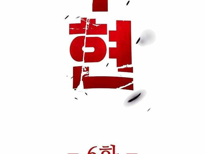 Thực Thi Công Lý Chương 7 Ảnh 112