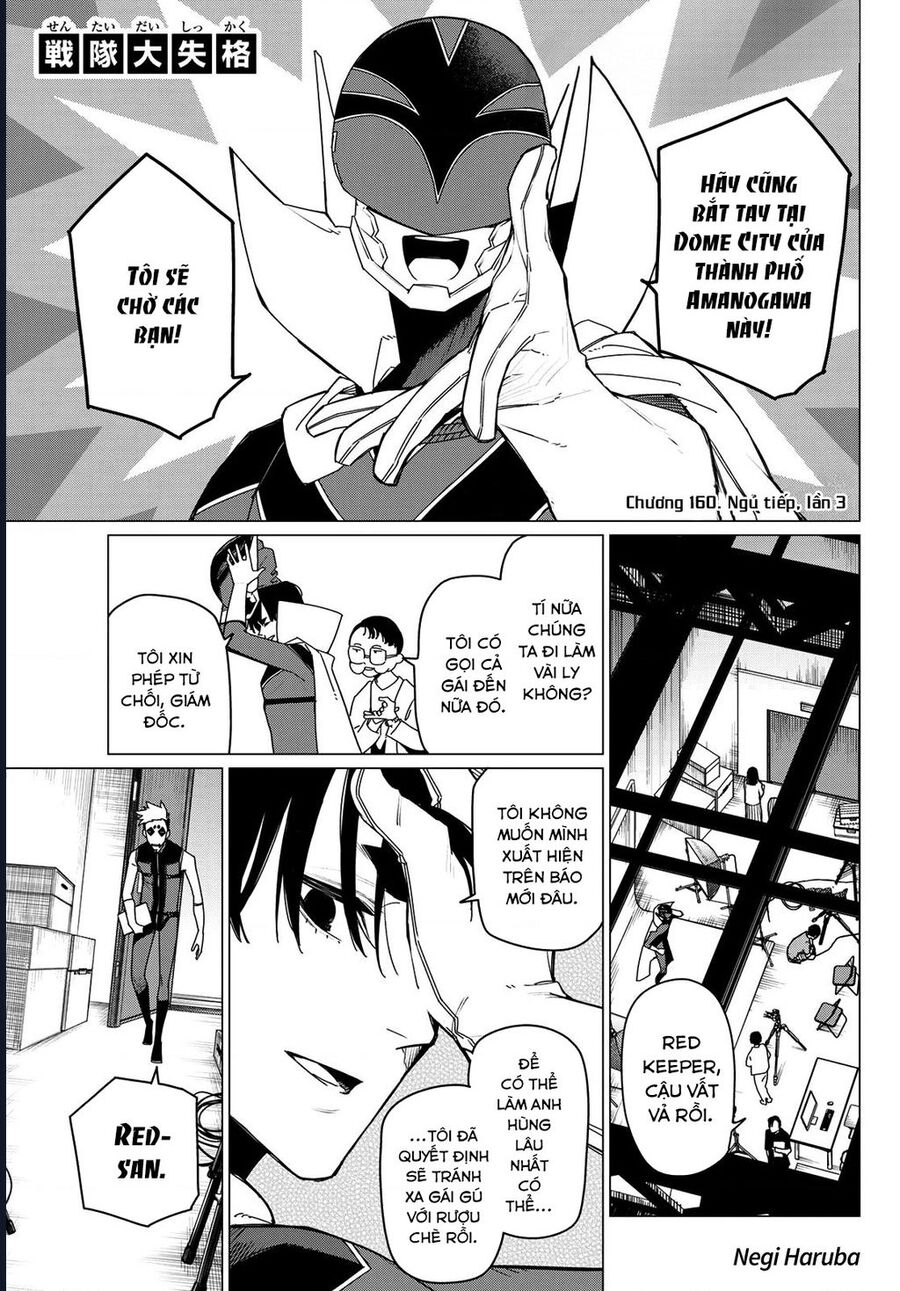 Sentai Dai Shikkaku Chương 160 Ảnh 3