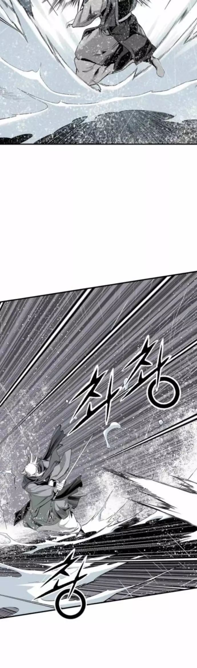 Đăng Thiên Lộ Chương 129 Ảnh 20